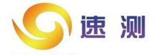 鄭州速測科技有限公司